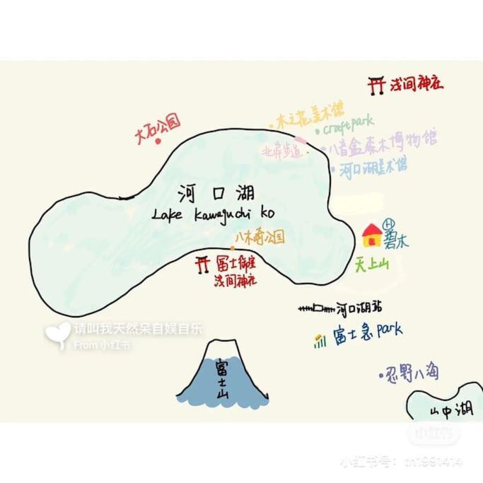 Aoki 富士河口湖眺望 Bbq送迎ok 貸切大型別荘 Ngoại thất bức ảnh